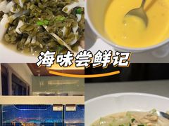 -明州小宴(文化广场店)