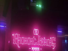 -MOSSO音乐酒吧·live house(南京旗舰店)