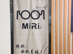 -MiRi明润眼镜·蔡司官方授权店(星光荟店)