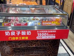 -味多美蛋糕(安定门店)
