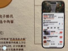 -巴奴毛肚火锅(相州店)