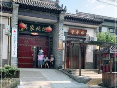 -吴家大院