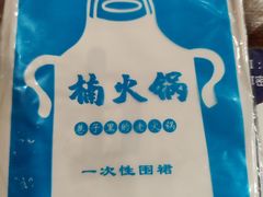 -楠火锅(西单店)