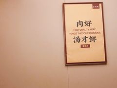 -廣順興(兴华路店)