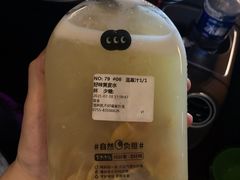 -混果汁(福田领展中心城店)