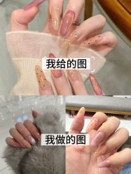 -瞧·享轻奢美甲美睫