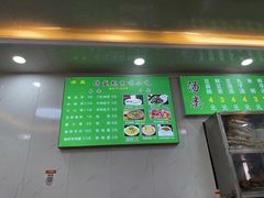-增盛魁小吃店