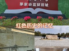 -上饶集中营李村叶挺将军囚室