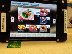 -京樽回転寿司(奥林匹克店)