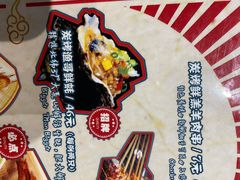 -金谷园饺子·烧烤(人大总店)