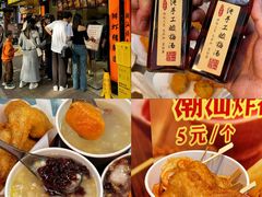 -阿娟牛肉丸·手打牛肉丸·现做现卖