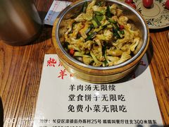 -呱呱叫民俗风味主题餐厅(沣峪口店)