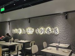 -留半山·香港食堂(啦啦宝都店)