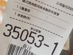 -麦当劳(浦江镇绿地乐和城店)