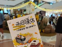 -成都银泰中心in99