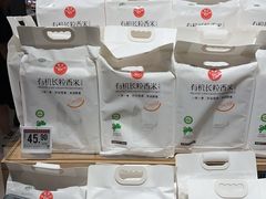 -永辉线上超市(鲁谷店)
