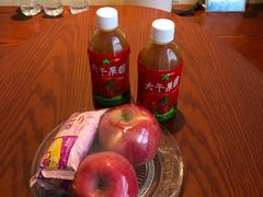 -兴芮温泉度假区