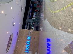 -幸福蓝海国际影城(南通圆融IMAX店)