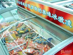 -婕妮璐超市 Jenny Lou’s Shop(三里屯店)