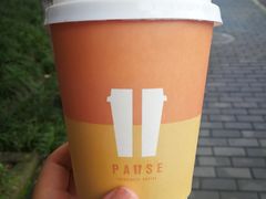 -PAUSE(恒大广场店)