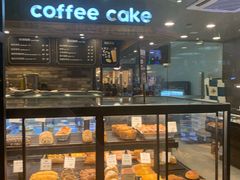 面包甜点陈列柜-红跑车HPCBAKERY(汉商店)