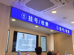 -上海广德中医门诊部