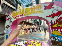 -福田卓悦INTOWN购物中心