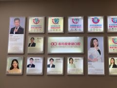 -希玛爱康健口腔(南山海岸城店)