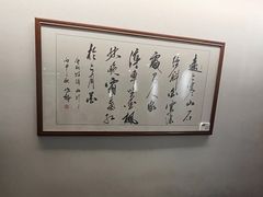 -碧澄保健(东风西路店)