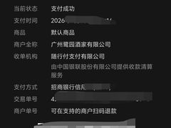 -鹭园酒家·四十年老字号