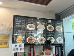 -顺华粉馆(桃园南路店)