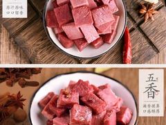 -張飛牛肉(锦里店)