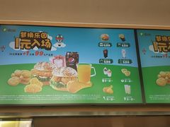 -德克士(信誉楼店)