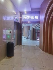 -南宁维密整形·王敦华眼鼻整复中心