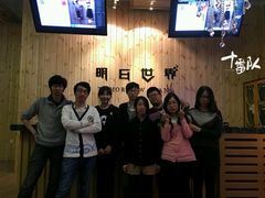 -明日世界密室轰趴·剧本桌游·箭馆团建(国贸店)