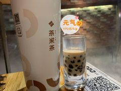 大红袍珍珠奶茶-湊湊火锅·茶憩(杭州湖滨银泰in77店)