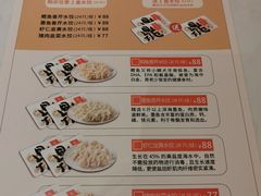 -鼎泰丰(三里屯店)