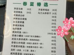-富临轩私房菜(集庆门大街店)
