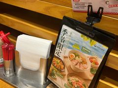 -一風堂拉面(美罗城店)