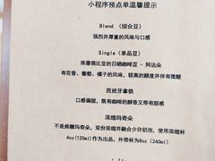 -% Arabica阿拉比卡咖啡(深圳湾万象城店)