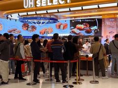 -UH祐禾(上海荟聚店)