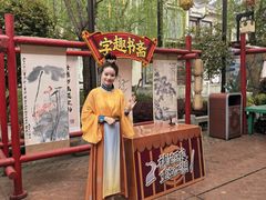 -芜湖方特东方神画