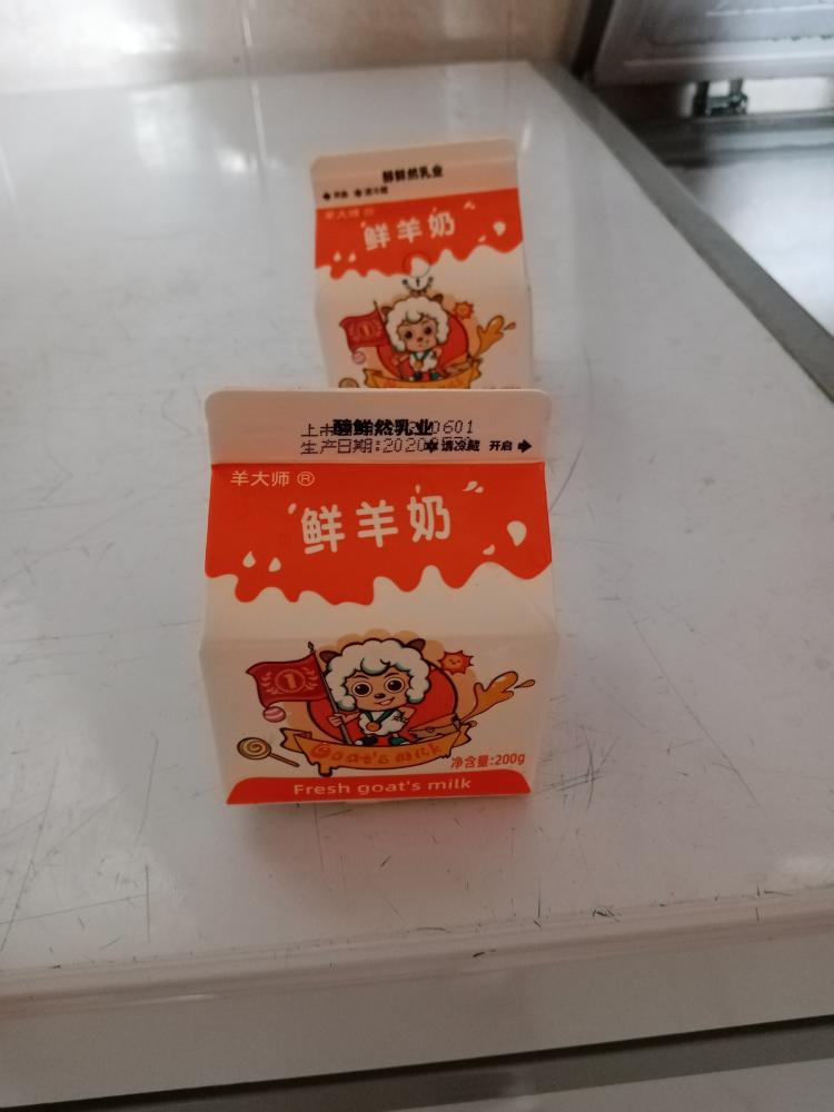 醇鲜然乳业有限公司市桥配送站-"配送新鲜羊奶.口味极佳.