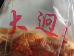 -京天红酒家(虎坊路店)