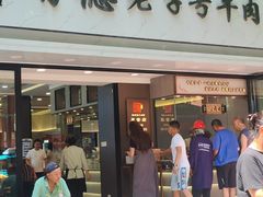 -张有德老字号牛肉面(总店)