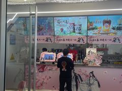 -DQ·蛋糕·冰淇淋(通州万达店)