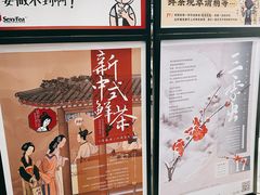 -茶颜悦色(花园道店)