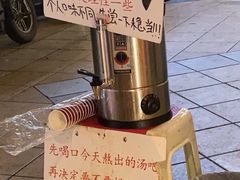 -老龙亭拉面店