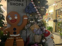 -Money Shops(愚园路店)