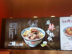 -和合谷(长虹桥店)